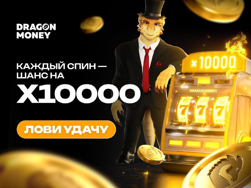 Отбил вчерашний стрим и немного плюсанул, в начале стрима фрутка дала 1кк и п...