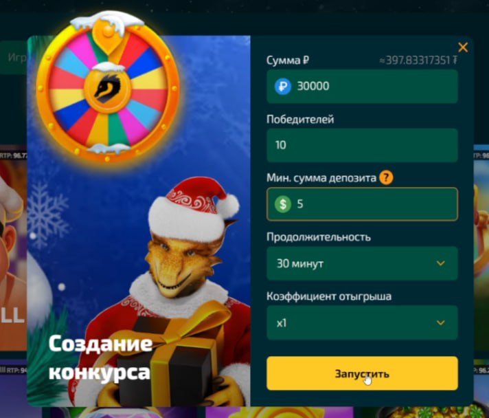 Колесо 30.000р на 10 победителей    Dragon Money : https://dm12.to/ZI1SP   Ес...