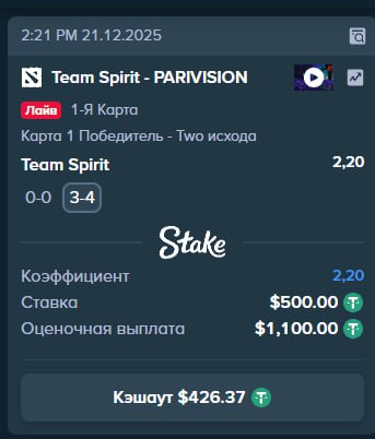 Team Spirit win map 1  Win          Stake - ССЫЛКА — Бонус на первый депозит ...