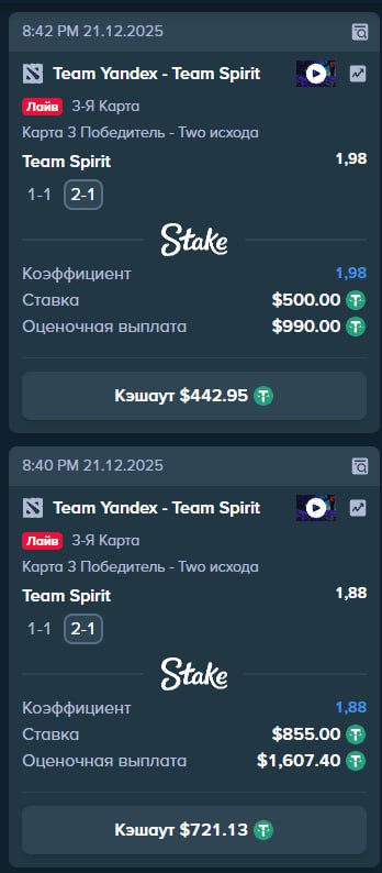 Team Spirit win map 3  lose    Stake - ССЫЛКА — Бонус на первый депозит 100% ...