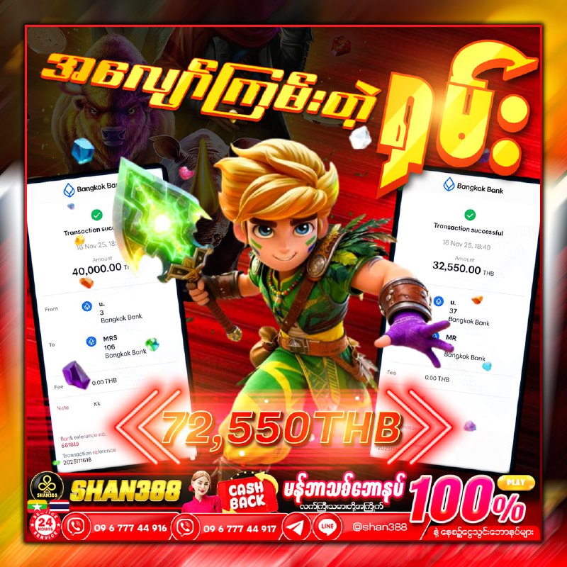 အပွင့်အပေါက်ကြမ်းကြမ်း  ကြိုက်ပါတယ်ဆိုတဲ့ကိုရီးတဲ့ တွက်                      ...