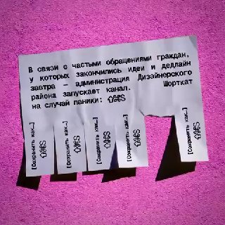 Мы делаем сайты, дизайн и всё между ними  А этот канал – просто место, где вс...