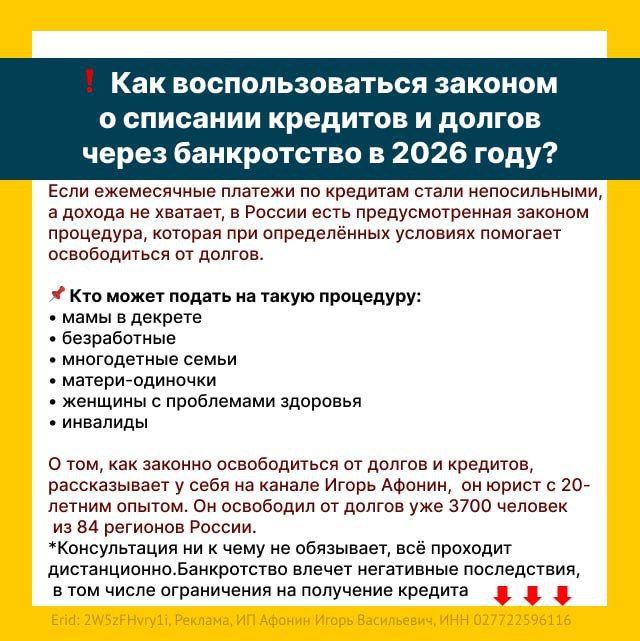 Напишите Игорю Афонину   https://t.me/+eArMGRVa8YY4ZDEy,  чтобы получить бесп...