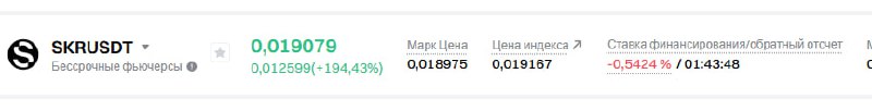 Продал дроп с 4 телефонов, я ничего не делал, дали по 5000 SKR  Сейчас токен ...