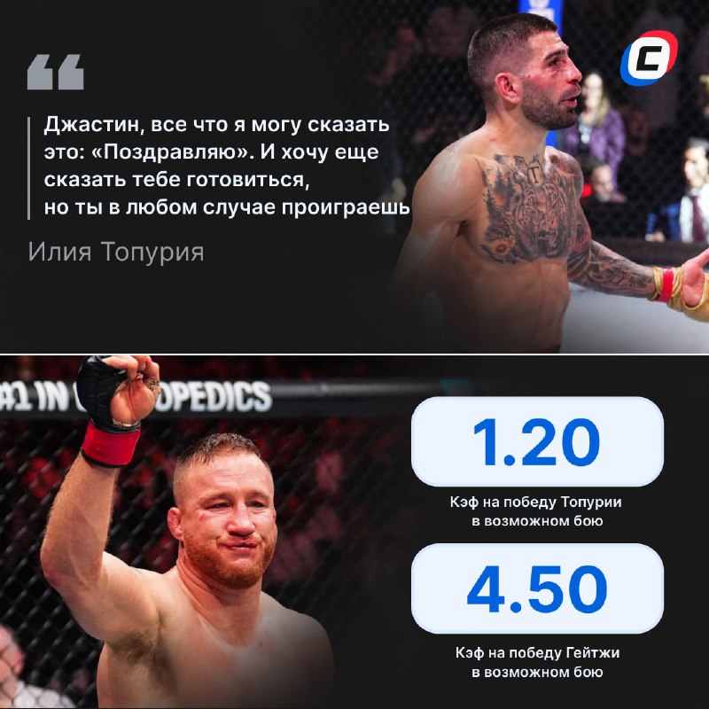 Гейтжи снес Пимблетта и взял временный пояс — теперь точно подерется с чемпио...