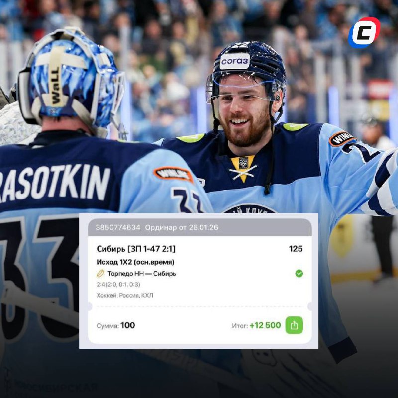 Поднять с коэффициентом 125.00 за две минуты     Наш подписчик зарядил в Winl...