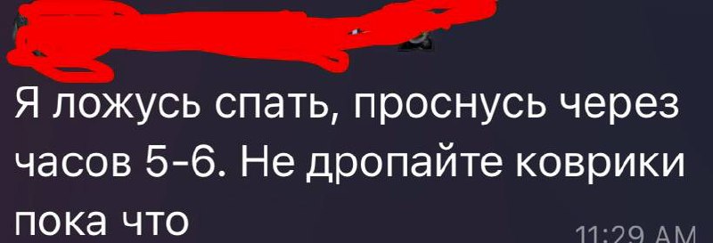 Очень милое сообщение в канале с  магазином моим
