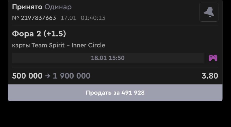 Даст ставка, если луз то закодируюсь  Зайдите регните акк, чтобы от меня хотя...