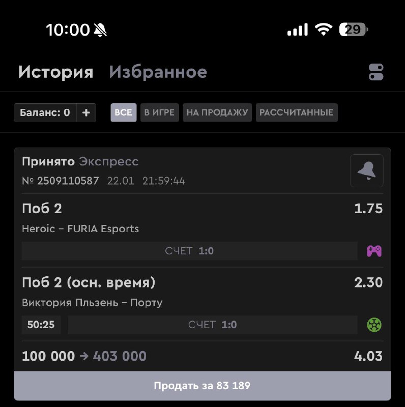 Вот такая быстрая  Ставить тут https://fkeit.ru/MNV86hVM
