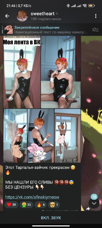 Золотой век свитхера