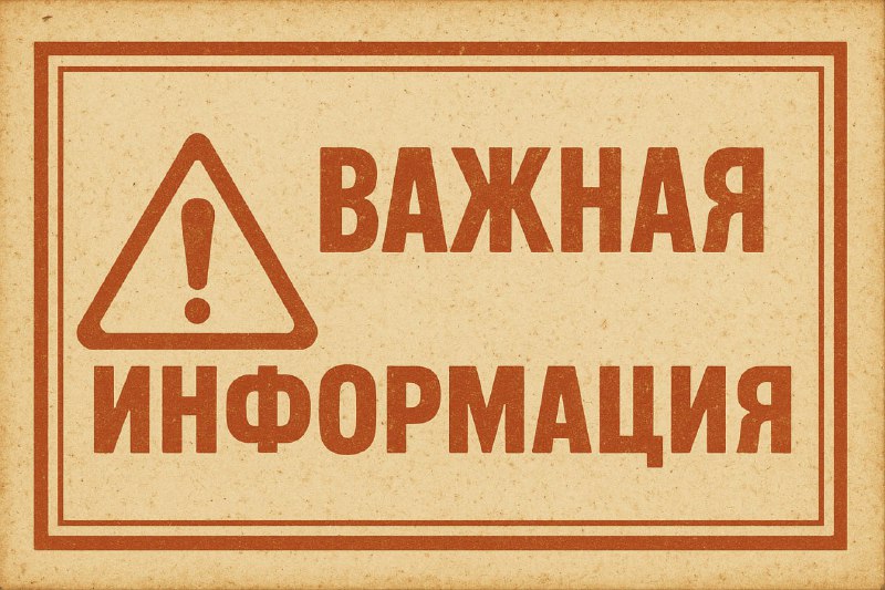 Друзья, каждый год конец января и начало февраля нам дарит сюрпризы, и к сожа...