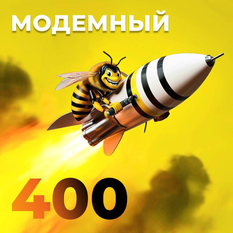 Тариф Билайн Модемный 400     Дорогие друзья, у Билайн не было полноценных бе...