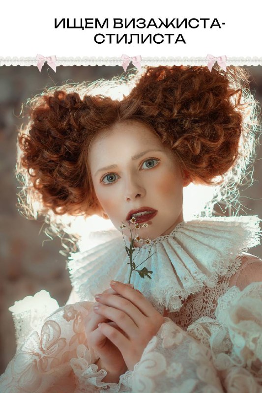 Ищем визажиста-стилиста по волосам             Мы команда: модель, видеограф,...