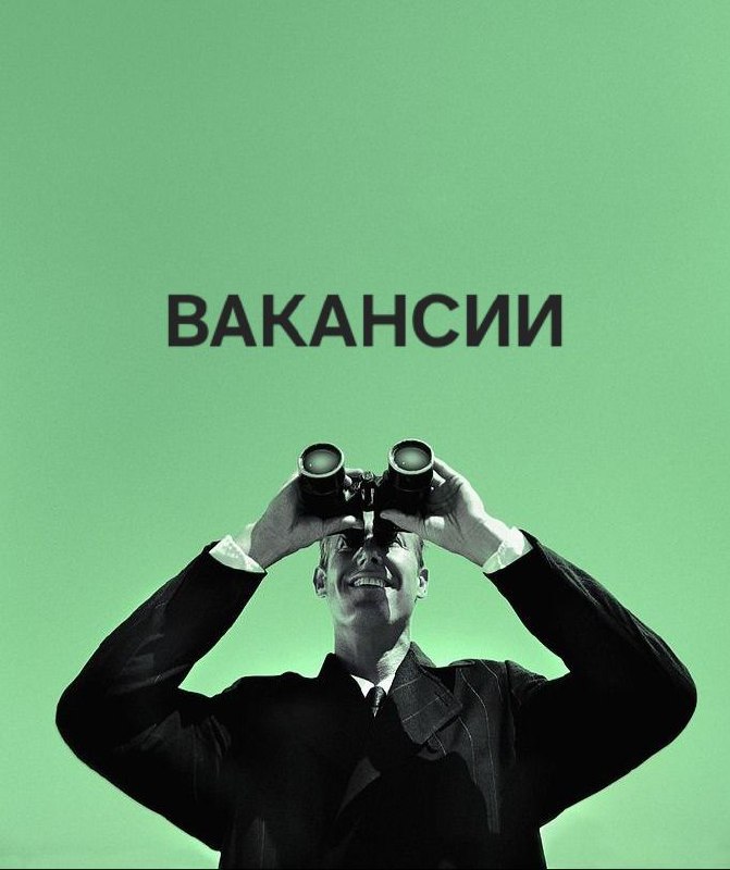 WELCOME TO OUR TEAM  Мы всегда рады новым креативным ребятам в нашей команде ...