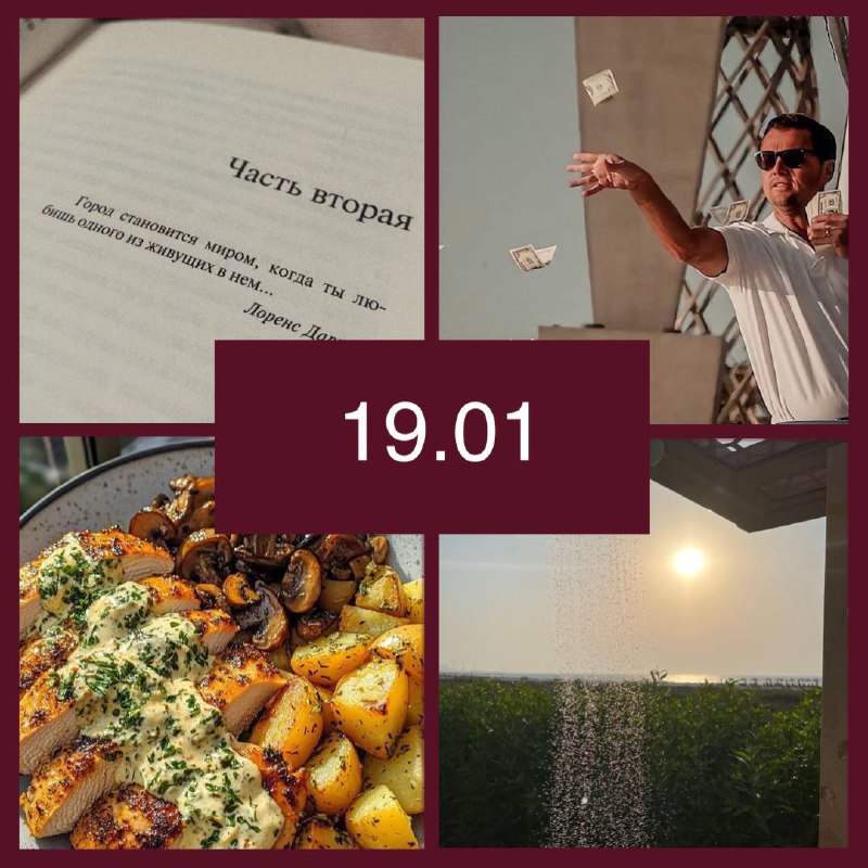 1. Выучить небольшое стихотворение.   2. Распланировать свой бюджет.  3. Выуч...