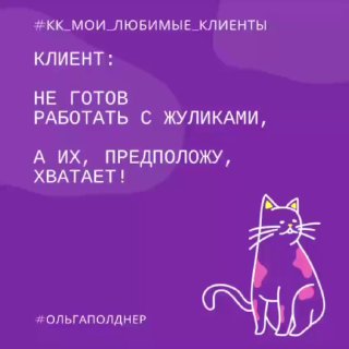 #пятничные_котики