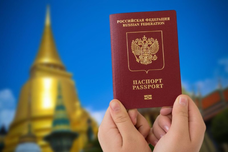 Сегодня вступило в силу соглашение между Россией и Мьянмой о взаимной отмене ...