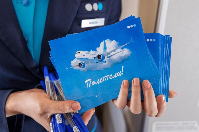 Авиакомпания «Победа» из-за неблагоприятных погодных условий и временного зак...