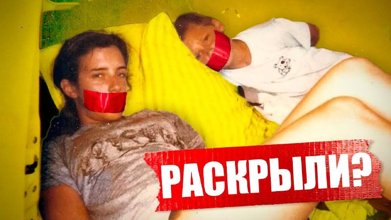 Что случилось с Тарой Калико? Она вышла из дома и растворилась в воздухе. В э...