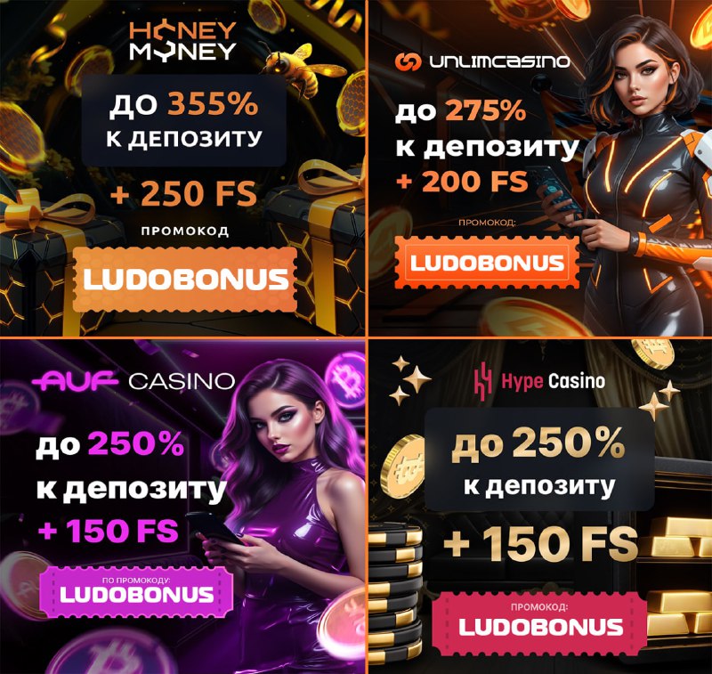 ВЫБЕРАЙ СЕБЕ ПРОЕКТ НА СЕГОДНЯ!   ТВОЯ ИГРА! ТВОИ ПРАВИЛА! ТВОИ БОНУСЫ!   Про...