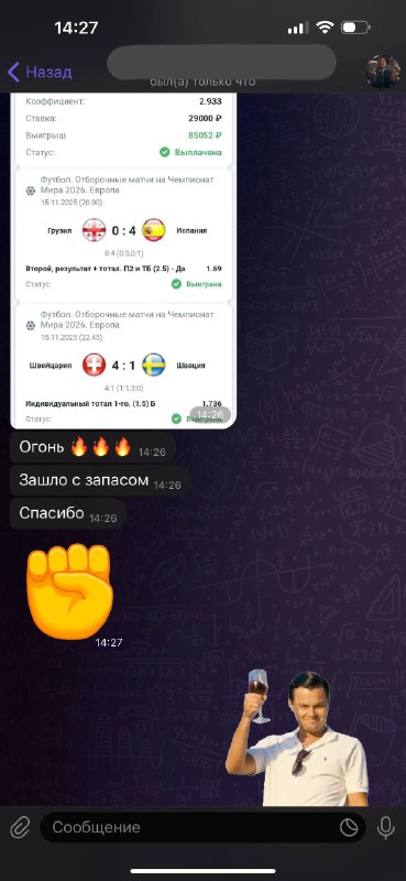 Отчёт по вчерашнему экспрессу на послеоплату! Выше прикрепил немного отзывов ...