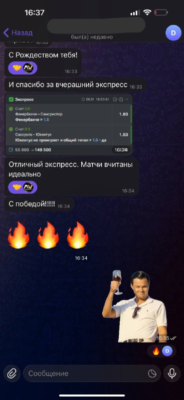 Отчёт по вчерашнему экспрессу на послеоплату! Выше прикрепил немного отзывов ...