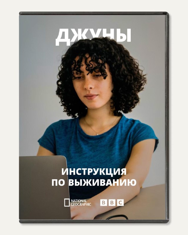 Если бы про специалистов снимали программу National Geographic     Пишите наз...