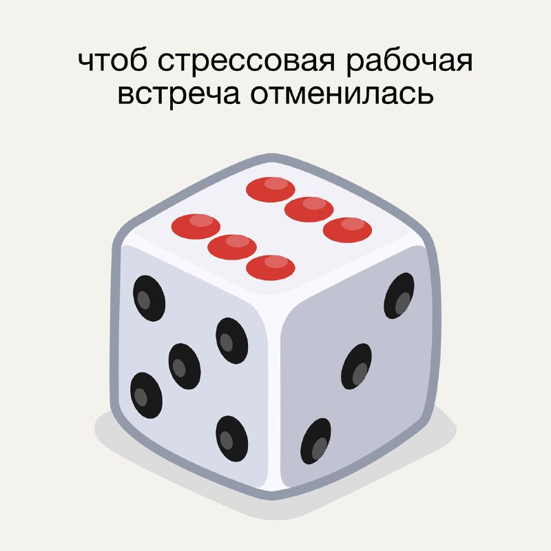 Сделали предсказания на эту рабочую неделю    Бросайте кубик   в комментариях...