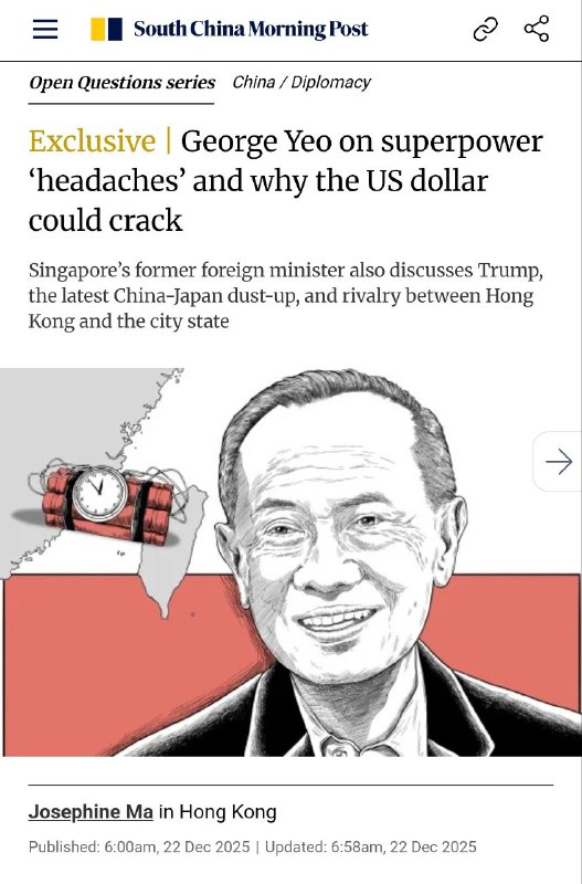 Бывший министр иностранных дел Сингапура на страницах South China Morning Pos...