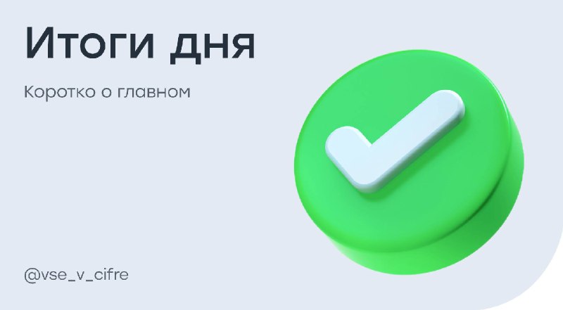 Официальный курс доллара США все еще ниже 79 рублей. Банк России обновил офиц...