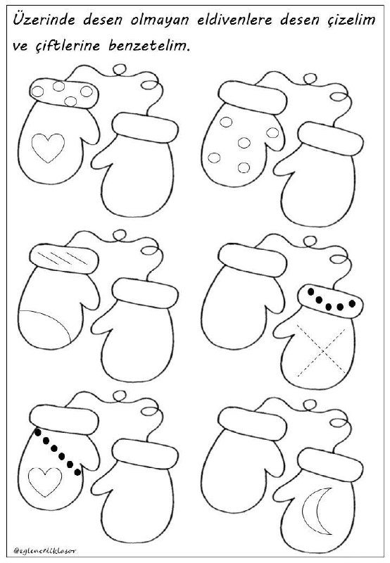 Дорисуй узор