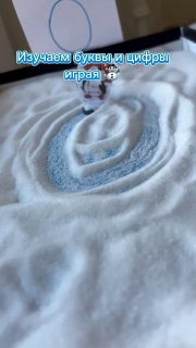 Изучаем буквы и цифры #школьникам @vsem_mamam