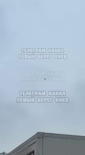 Над Киевом без помех летают российские дроны БМ-35. Судя по всему, под прямым...