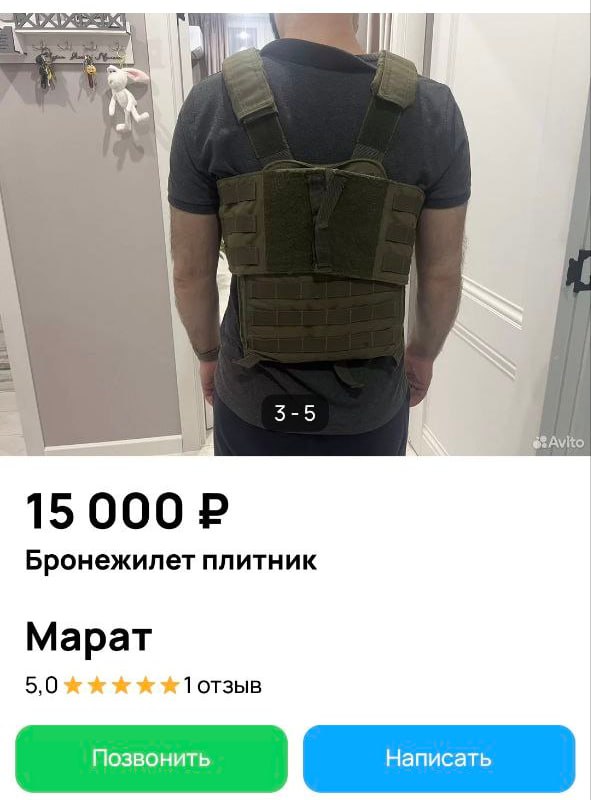 Бля...