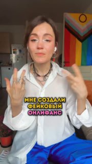 У меня в инсте этот видос уже полетел  Ниже выложу текстом историю + про расс...