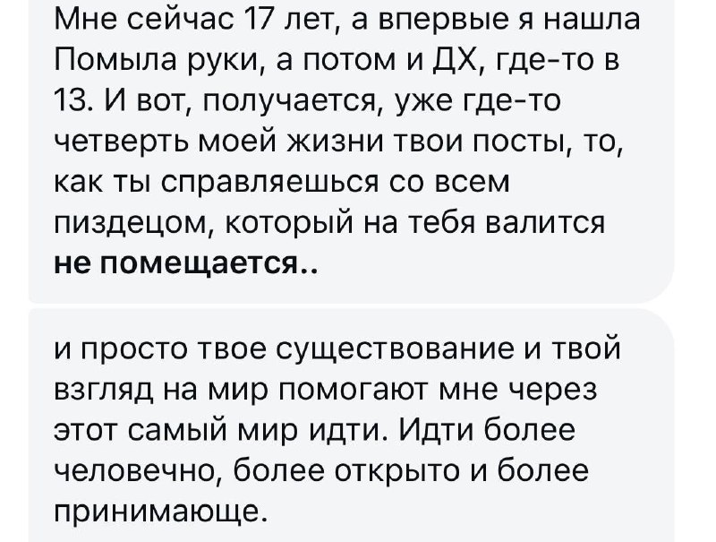 Немножечко сообщениев от подростков, бывших подростков и их родителей  Мы жив...