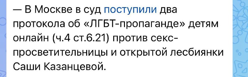 Зато сообщение от МВД РФ я могу публиковать не анонимно, большое спасибо