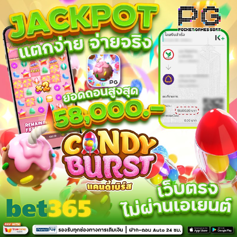 สมัครสมาชิกเพื่อรับเครดิตฟรี        โปรโมชั่นดีๆ โบนัสฟรีทุกเดือน   แตกหนัก แ...