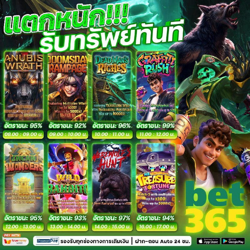 𝐆𝐀𝐌𝐄 𝐓𝐎𝐏 𝐁𝐎N𝐔𝐒 𝐓𝐈𝐌𝐄 𝐇𝐎𝐓          การันตีแจกหนักจ่ายจริง      โปรโมชั่นพิเศษ ช...