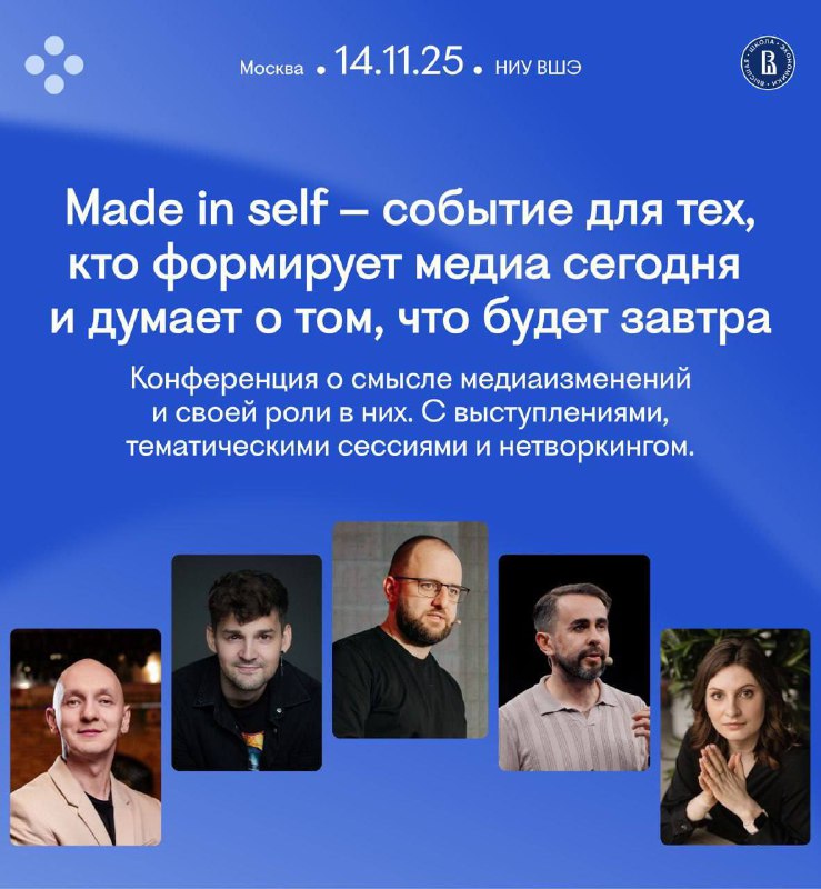 ИИ-тревожность, страх перед будущим и устойчивость в профессии: что будут обс...