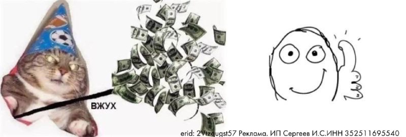 Как уже в этом месяце получать 10-50к рублей каждый день благодаря коротким И...