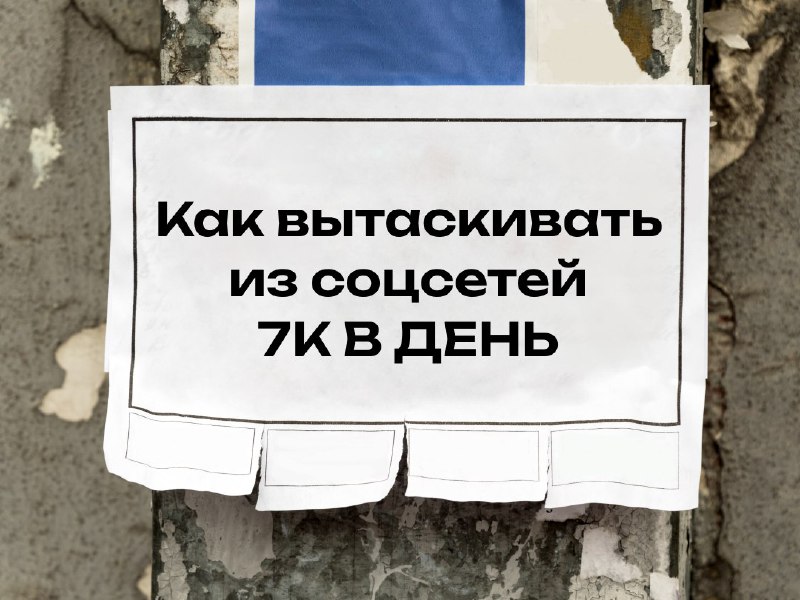 #текстприслан #неявляетсярекомендацией    Сажусь за ноутбук — и собираю просм...