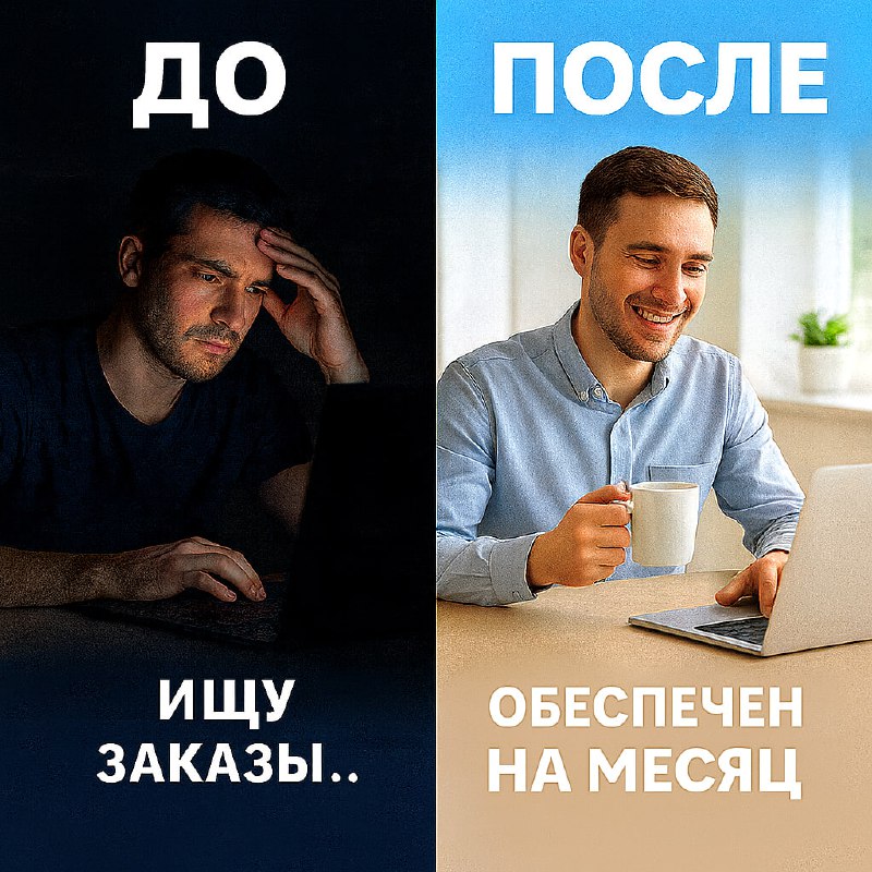 Карьера мечты начинается здесь!  1) Mowork - Удаленная работа — Каждый день п...