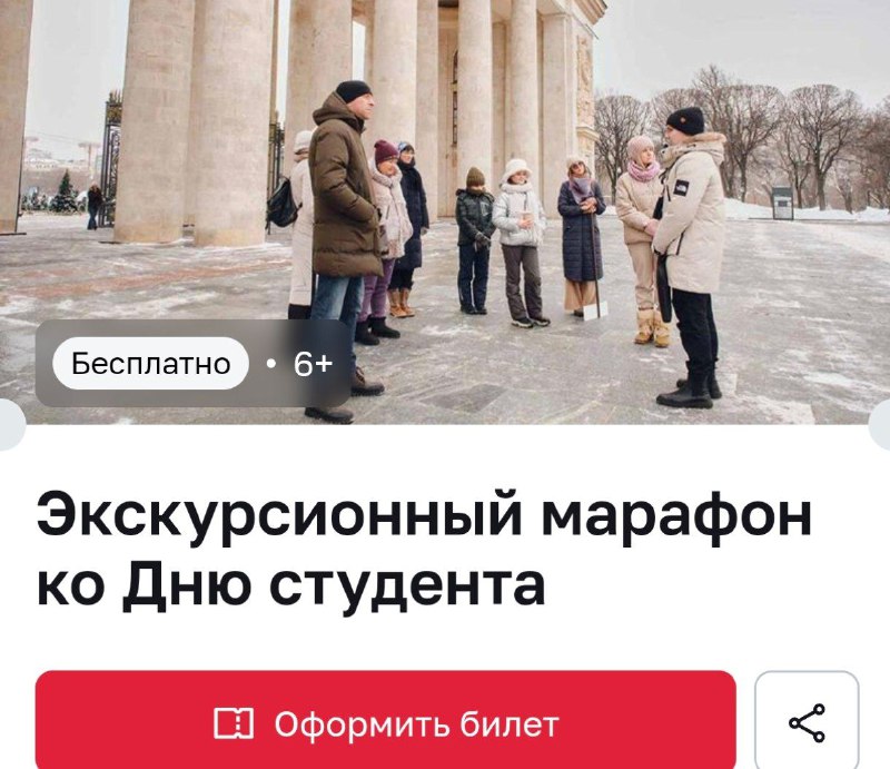 Москва Бесплатно посещаем экскурсию «Я люблю тебя, мой старый парк»  Переходи...