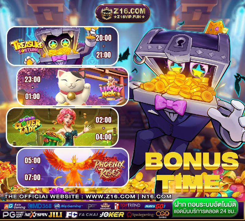 โหดจัดแตกล้นจอ การันตีการถอน             หาเงินเข้ากระเป๋าได้ง่ายๆ  มาเล่นกับ...