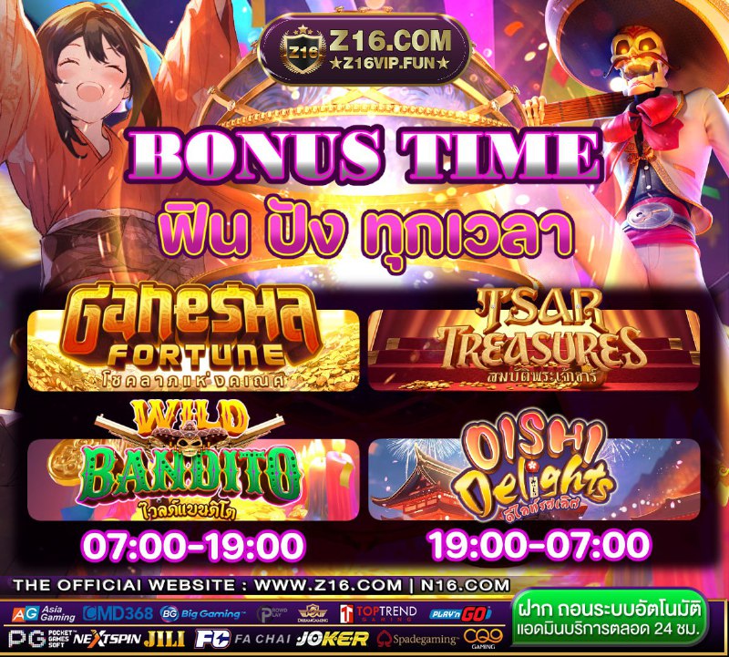 โหดจัดแตกล้นจอ การันตีการถอน             หาเงินเข้ากระเป๋าได้ง่ายๆ  มาเล่นกับ...