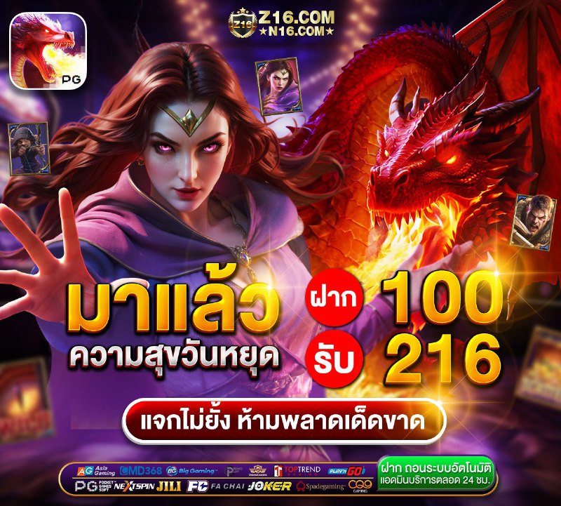 โบนัสฝากเงินทุกวันอาทิตย์ แล้วจ้า      เพียงฝากเงิน     บาท ในวันที่โปรโมชั่น...