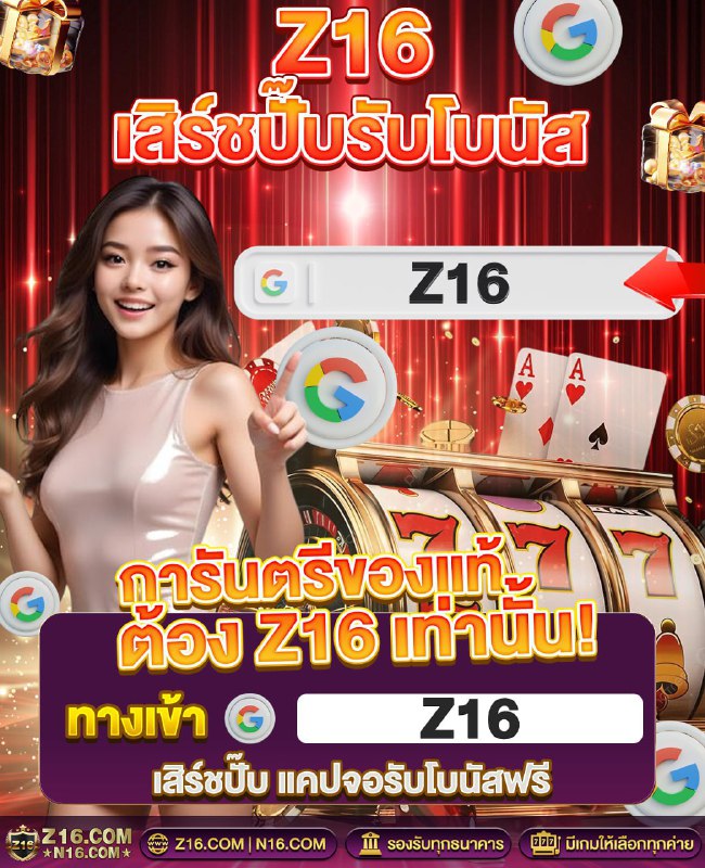 เพียงอัดวิดีโอ ค้นหา                                   ระบบเปิดแจกให้เต็มคารา...