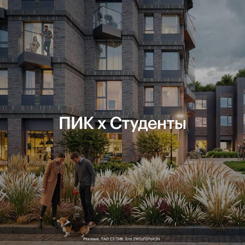 Подписывайтесь на канал «Стажировка в ПИК», где команда одного из крупнейших ...